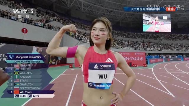 吴艳妮这个动作引全网模仿，紧急提醒→