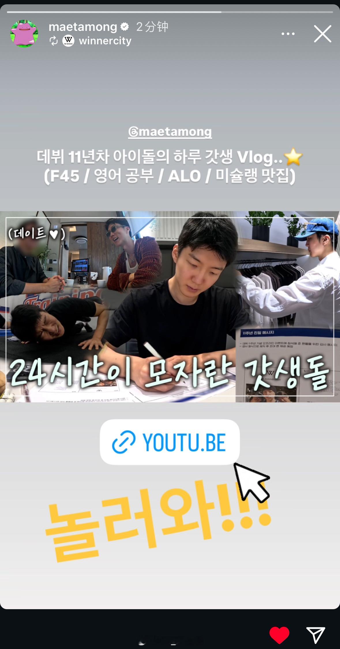 今天不是立冬今天是过年了[yeah] ​​​