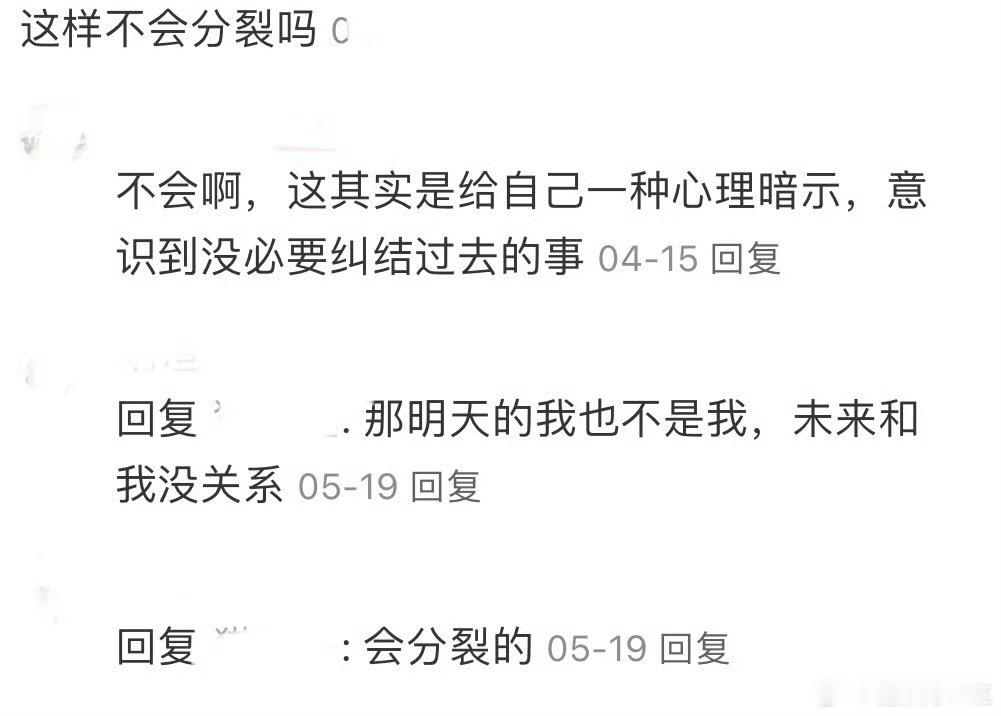 每天从不同人身体醒来的体验 从别人视角看世界，体验不一样的人生，《马丁症》做到了