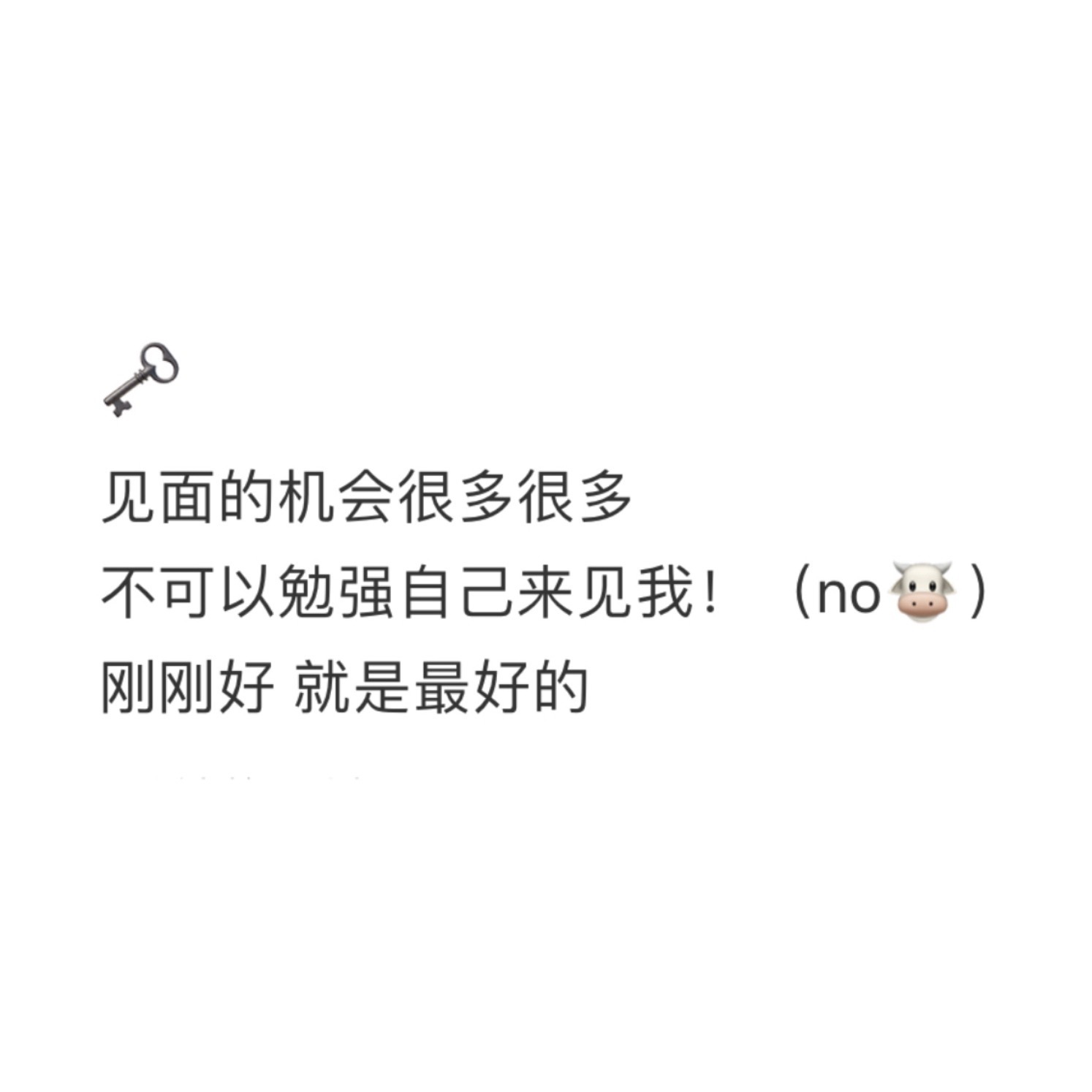 赵露思发话了！永拒🐮！请大家别买🐮！ 