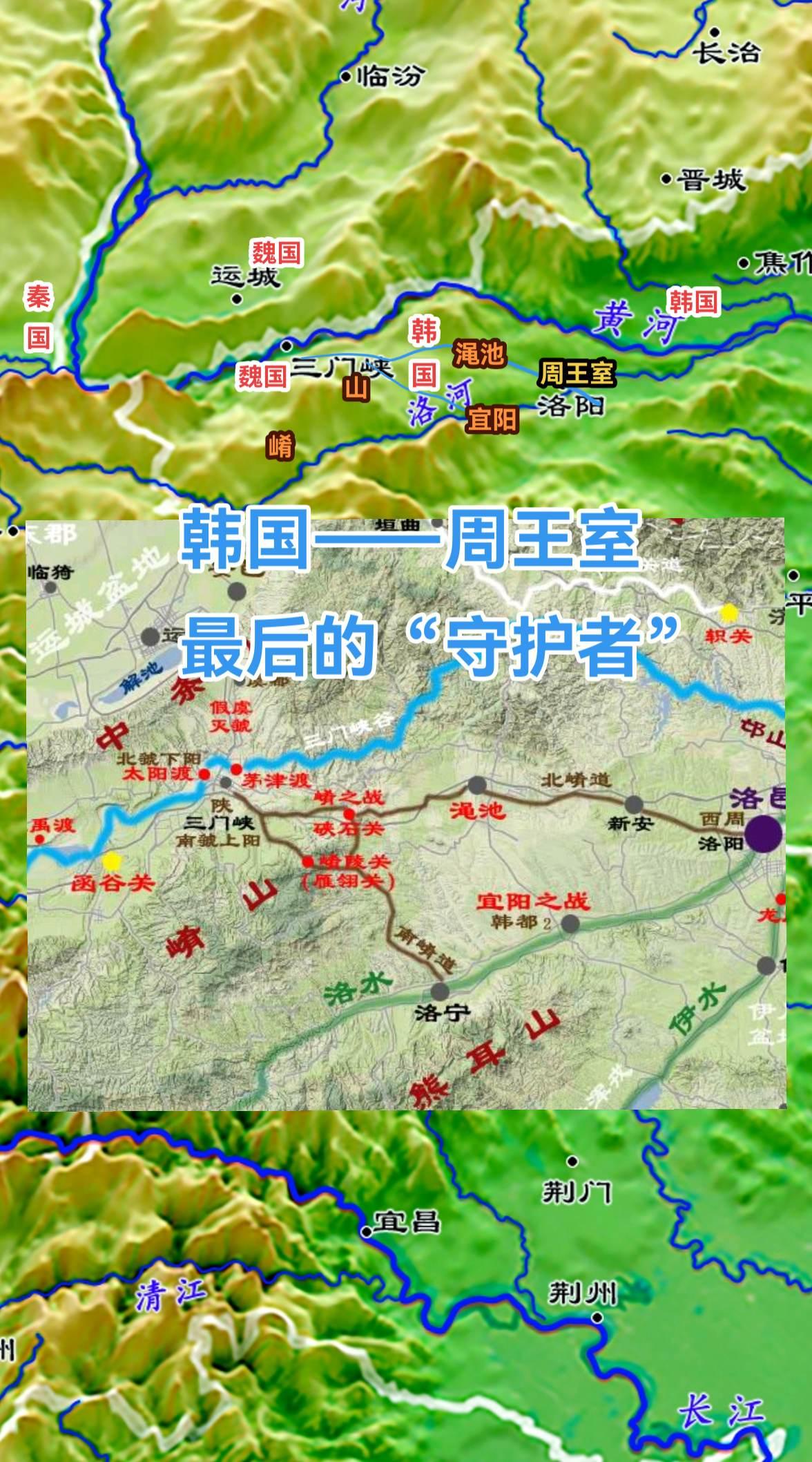 三家分晋后，魏国继承了临汾——运城盆地（河东），也顺理成章的接收了黄河南岸，崤函