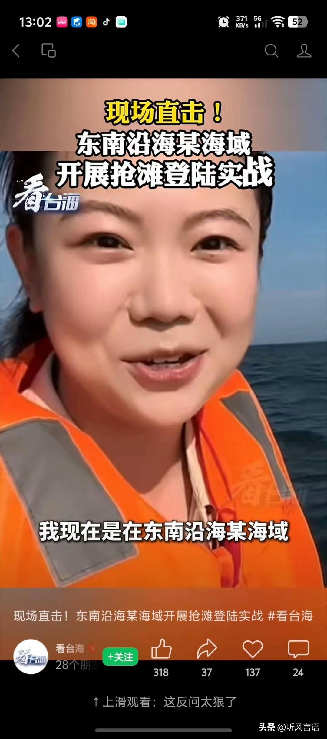 解放军开展抢滩登陆实战！
我想，实战和实战演练不是一个概念吧。应该把实战做到实处
