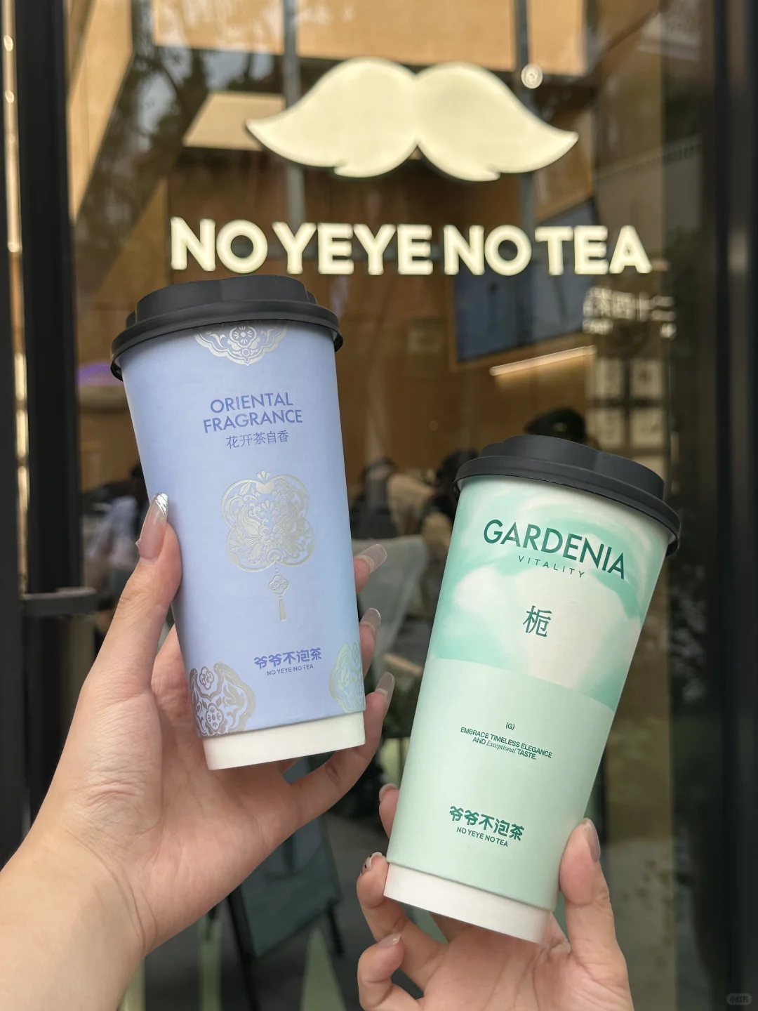 （义乌）爷爷不泡茶别藏啦！空山栀子太好喝了