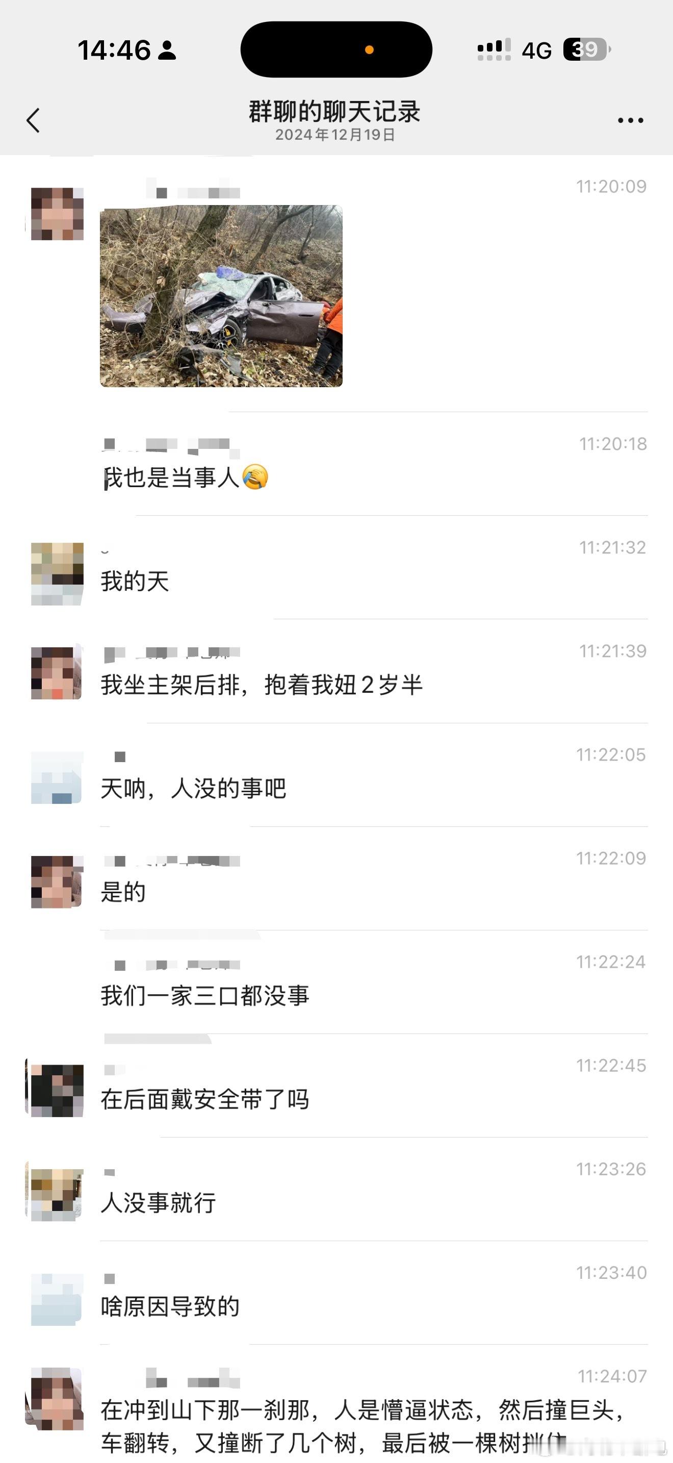 小米SU7冲下山，一家三口无大碍。不得不感慨小米的车身被动安全做的真好，值得称赞