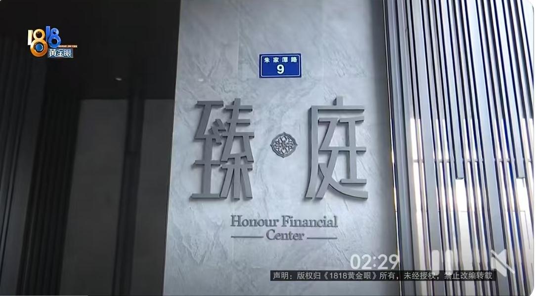 买房还能“赚”大头？这事儿听着就像天方夜谭，可偏偏就有人信了，而且现在还深陷其中