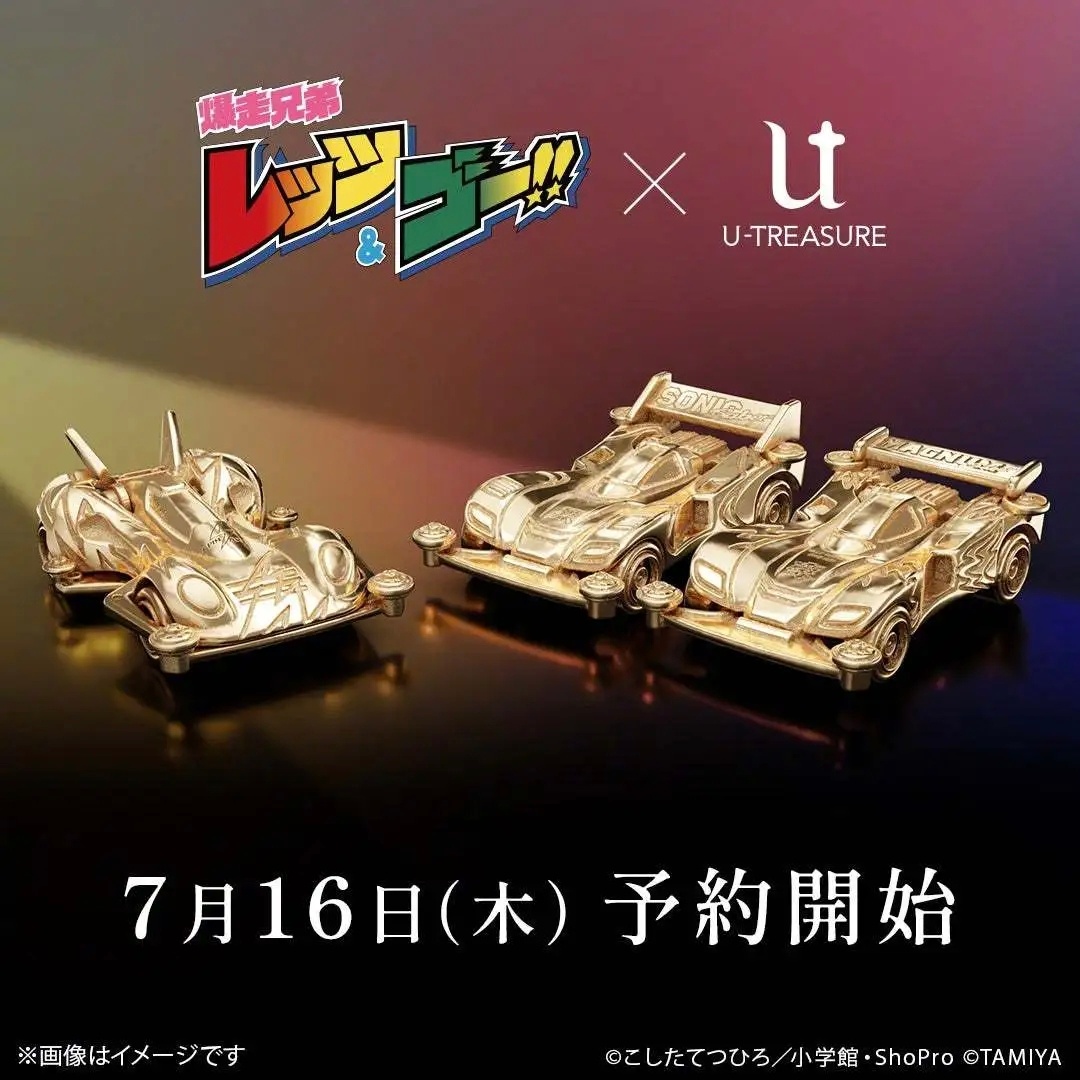 四驱兄弟三十周年限定黄金版开售汽车模型限定的记忆车模64比例车模