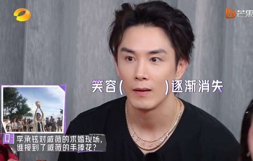 李承铉戚默考试滑铁卢  其实这一段李承铉和戚薇之间的互动还是很好磕的~虽然每错一