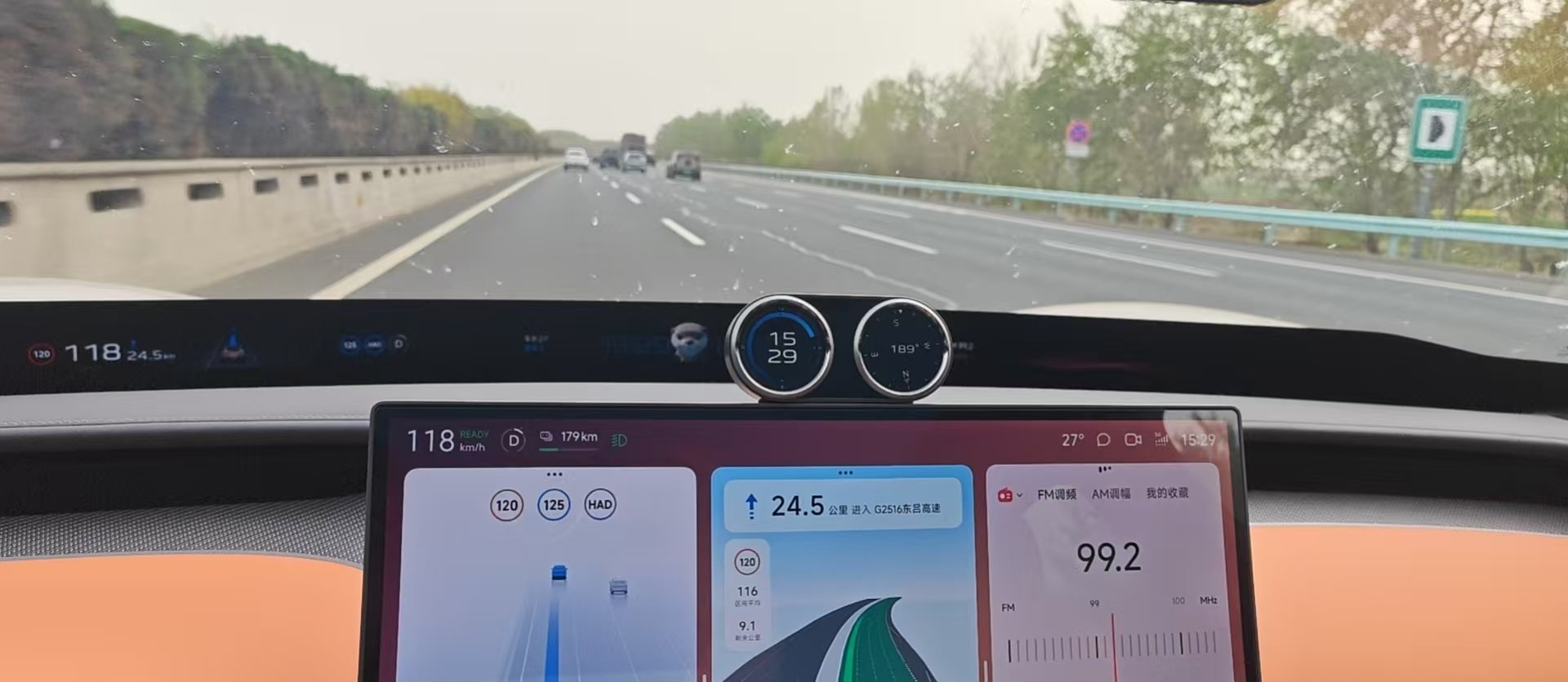 放假啦 出去玩两天 