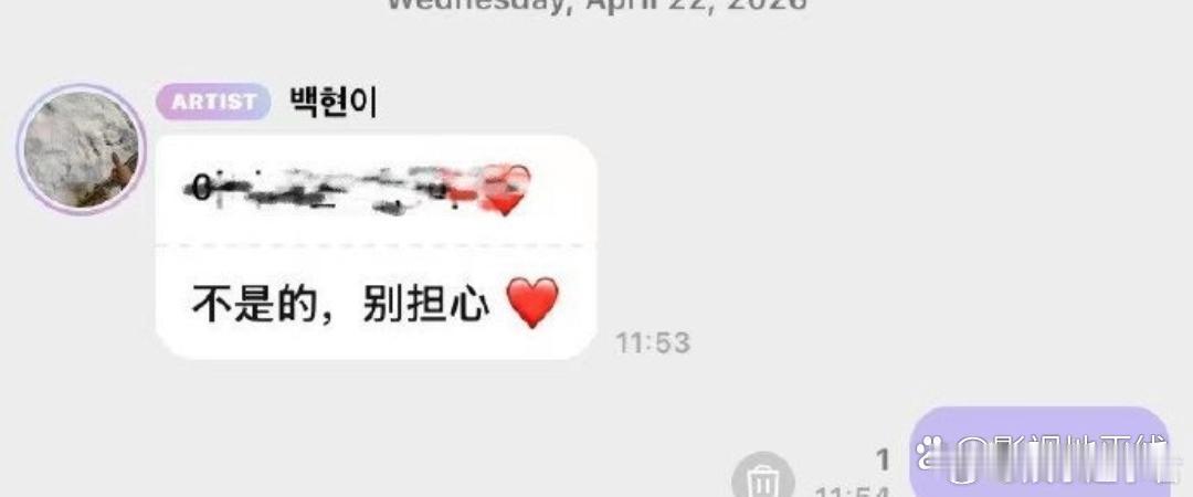 据韩媒，多位歌谣界业内人士透露，边伯贤近日与权志龙所属公司银河集团洽谈专属合约。
