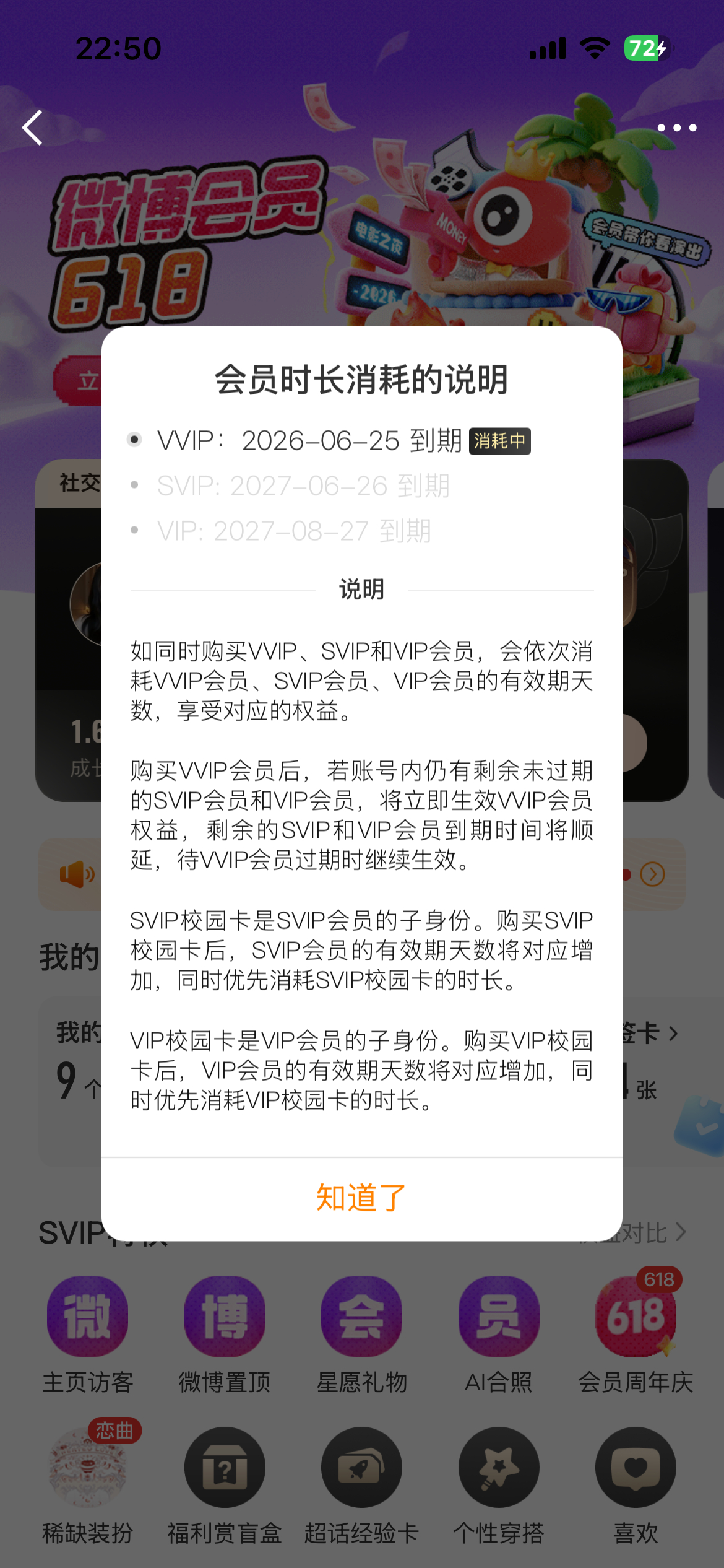 啊啊啊啊啊啊啊啊啊啊啊啊啊啊啊一层套一层 