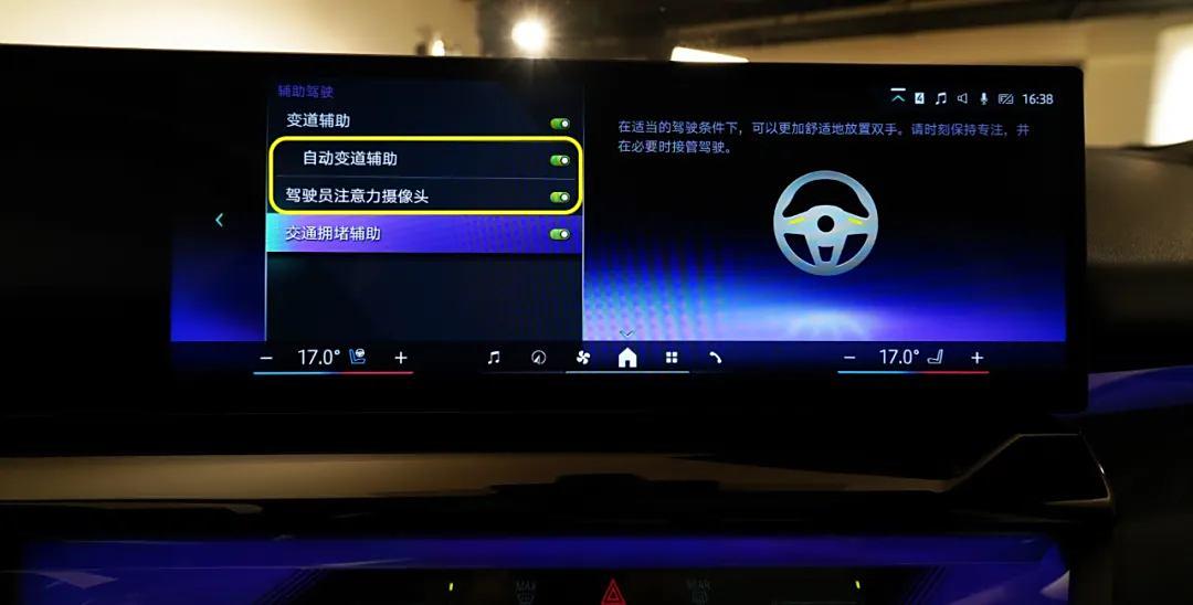 近日，网上有消息称，宝马在中国将推出——匝道辅助功能（Auto Lane Gui