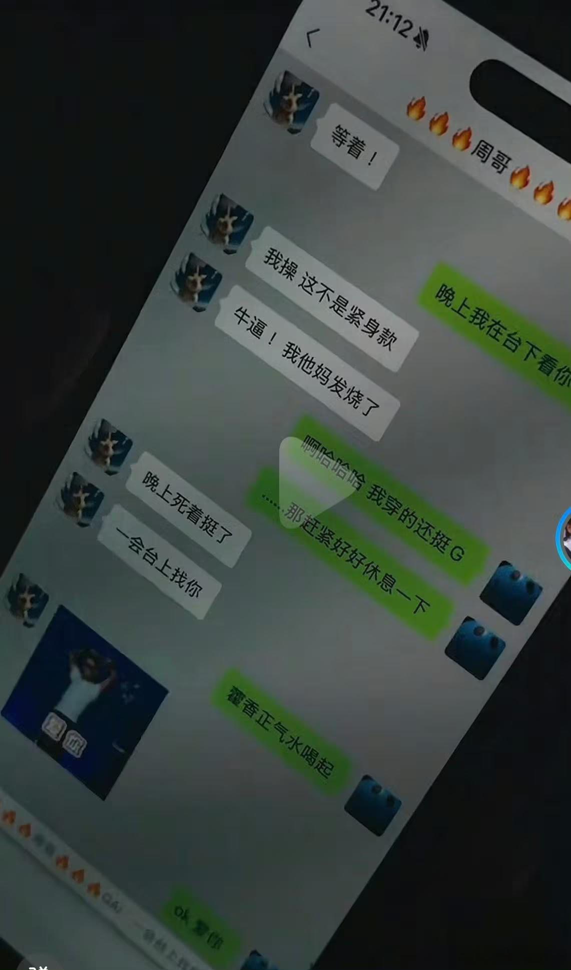 据悉昨晚GAI发着烧在演出，真稳呐