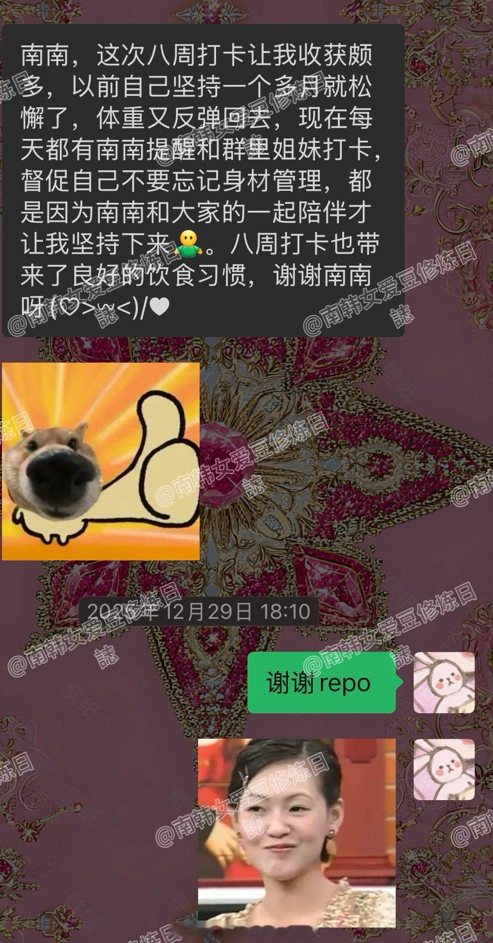 身材管理就是头等大事 go! 📢年后第一波八周变瘦变美打卡👗开始招募 门槛：