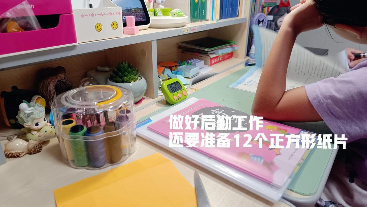 #五年级# 10月8日 周二🧮总结

没想到这次的自愿作业真的自愿[捂脸]昨天