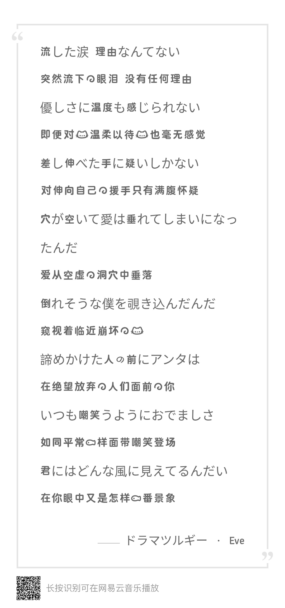 这段好像能代蛇和兔，开启大代餐模式 