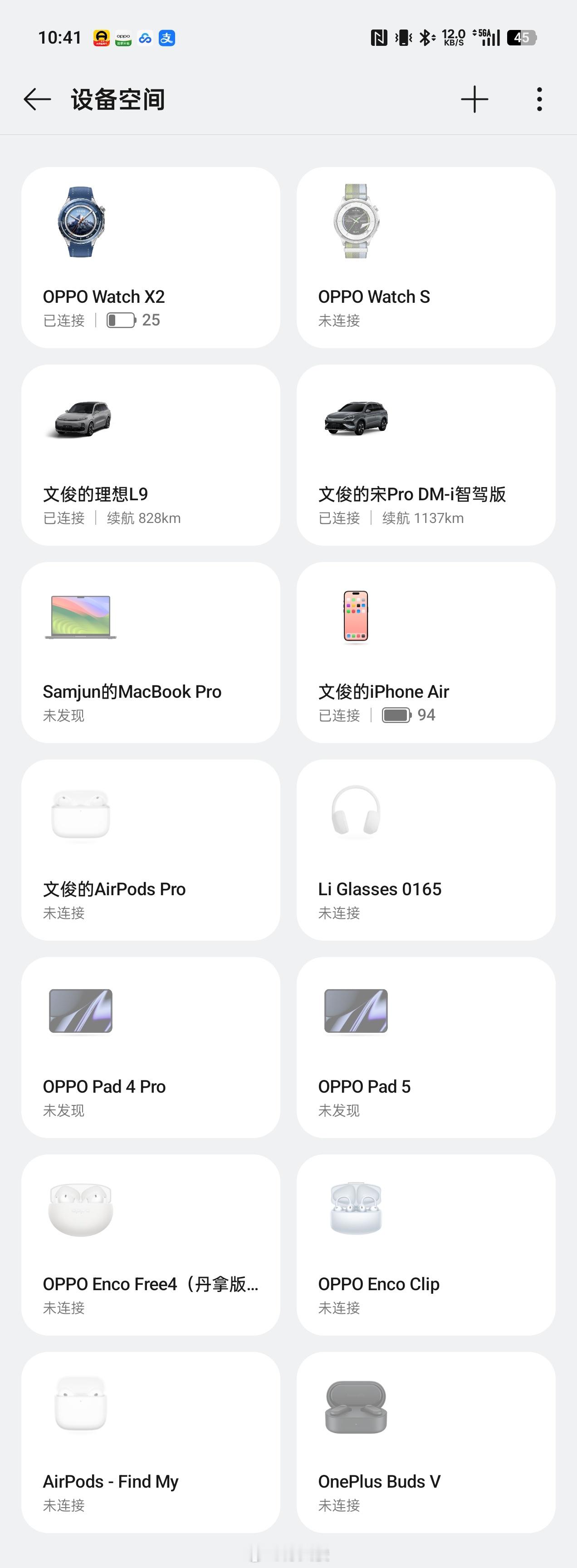 生态兼容真的强↑ 