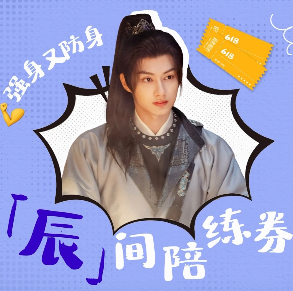 文俊辉云归喜事 闻掌司中气十足的笑声😆 