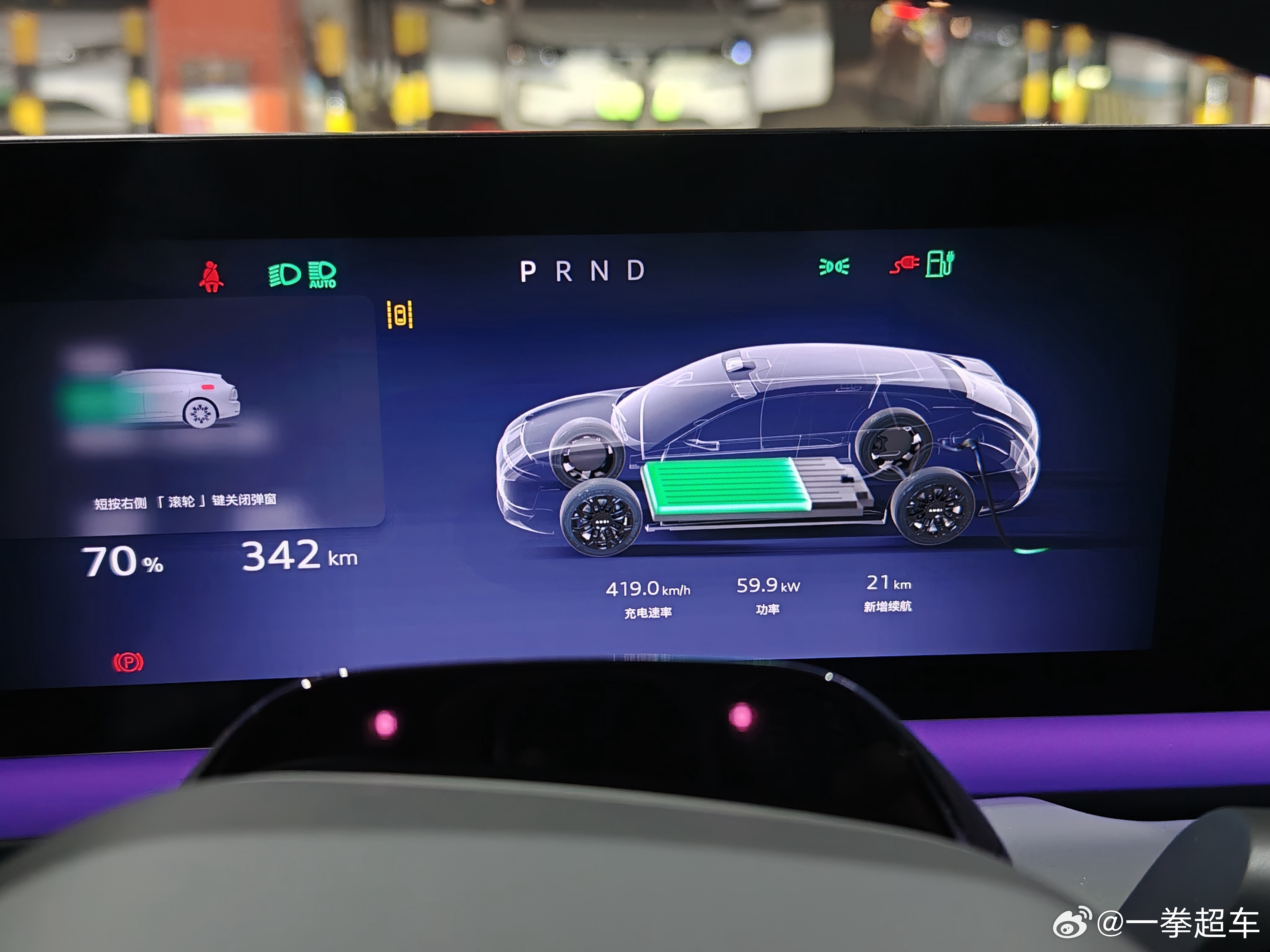 120kw的桩，车多的情况下只有60kw的功率