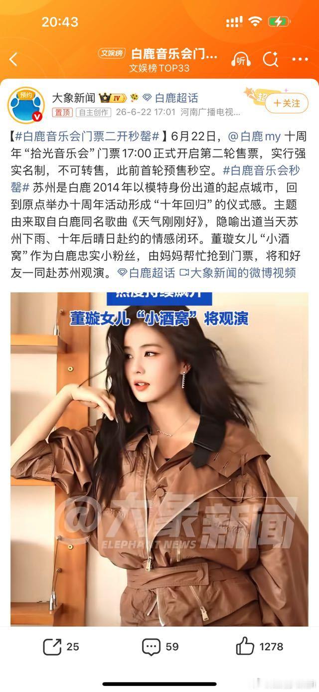 前段时间还说自己15年毕业，现在又说14年出道了 