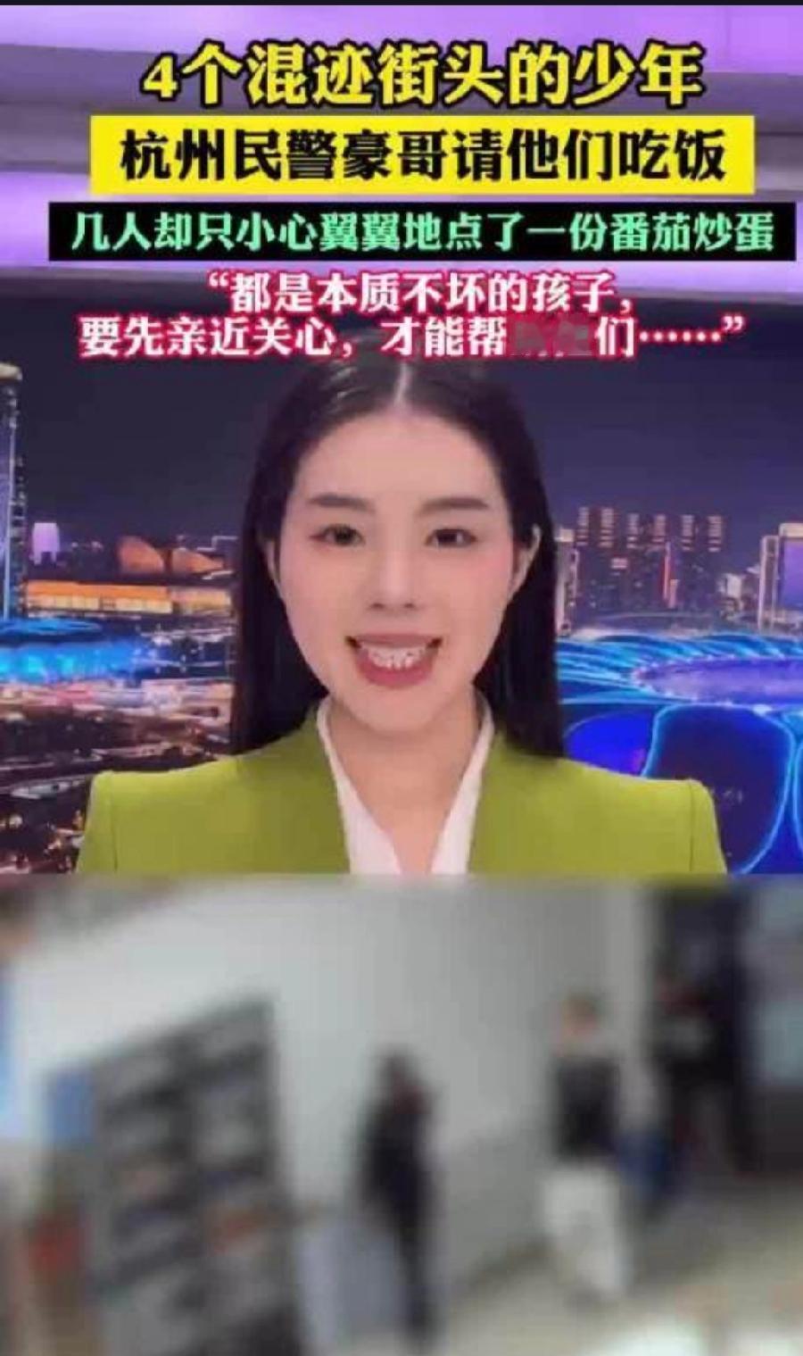 四个问题少年被民警请客吃饭，面对满桌菜单却只敢点一份番茄炒蛋，这背后究竟藏着怎样