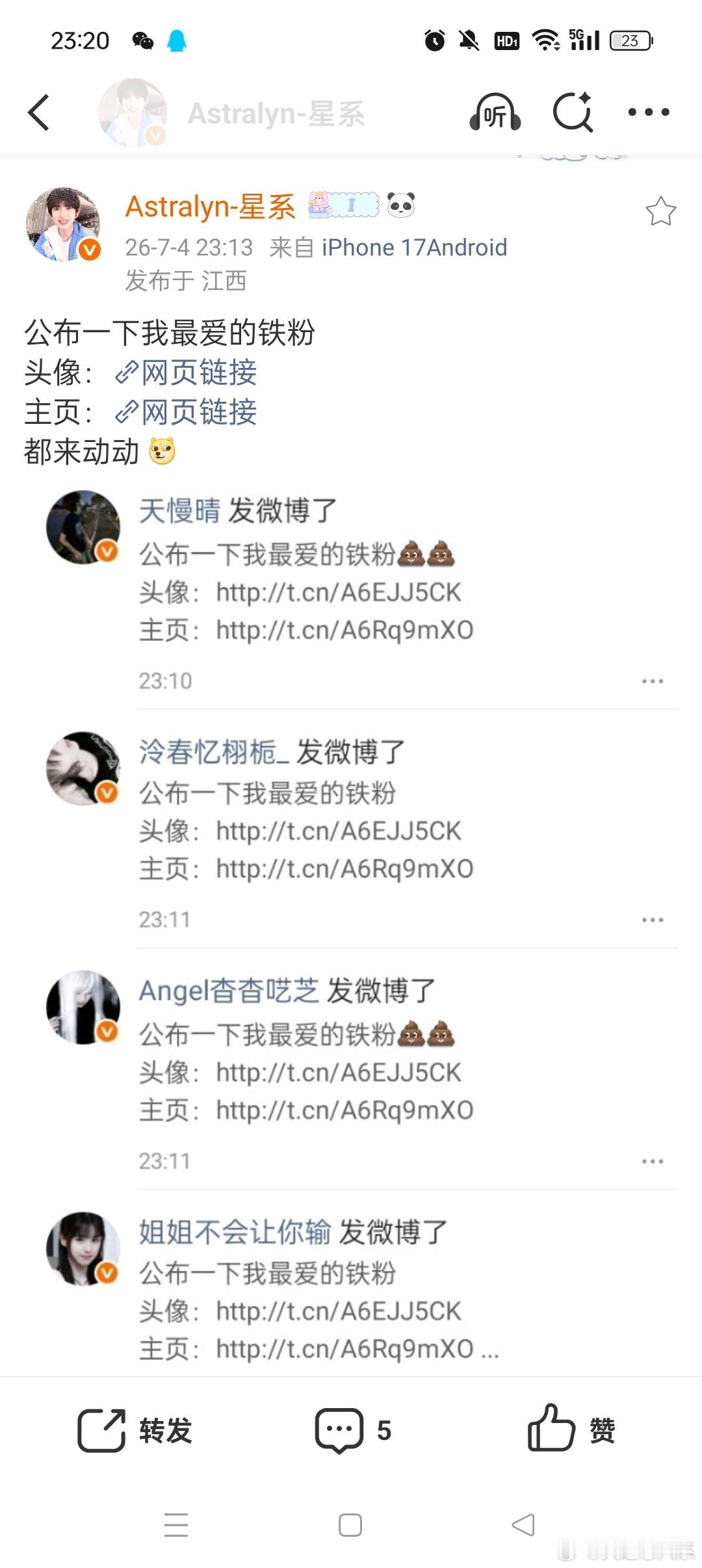 公布一下我最爱的铁粉头像：网页链接主页：网页链接 都来动动 