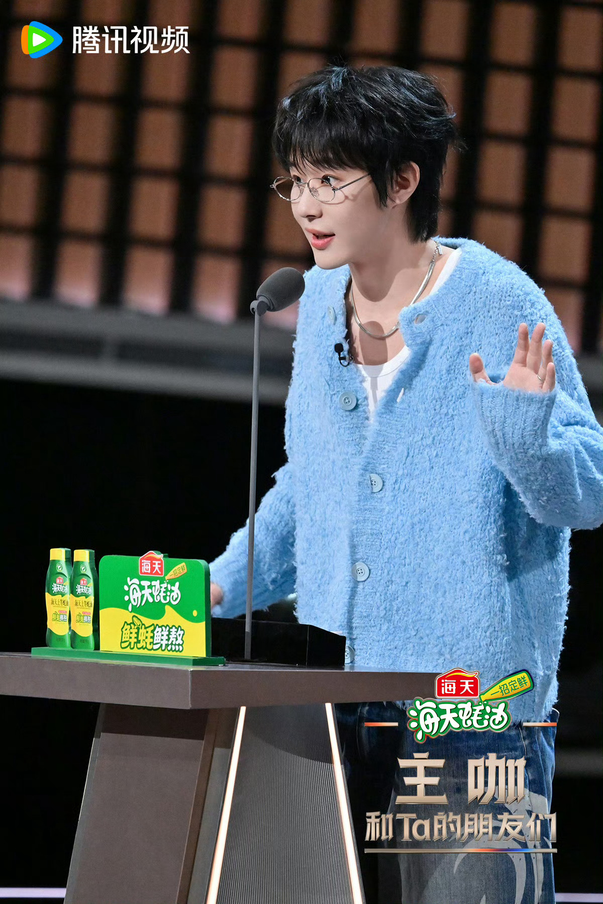 主咖和Ta的朋友们收官《主咖和Ta的朋友们》收官夜，他对着VCR红了眼眶——不是