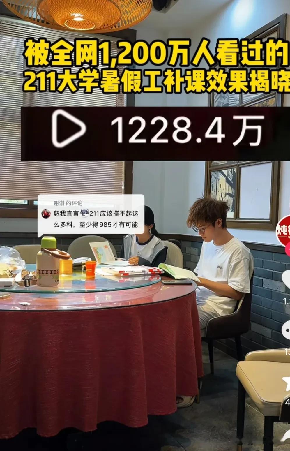“太有头脑了！”湖南长沙，一名211学霸去餐馆应聘端盘子，老板灵机一动，将女儿1