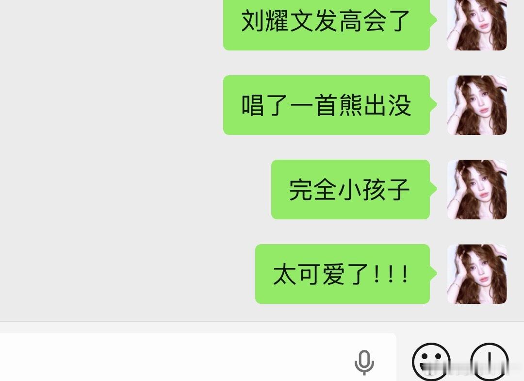 轻而易举萌晕我 
