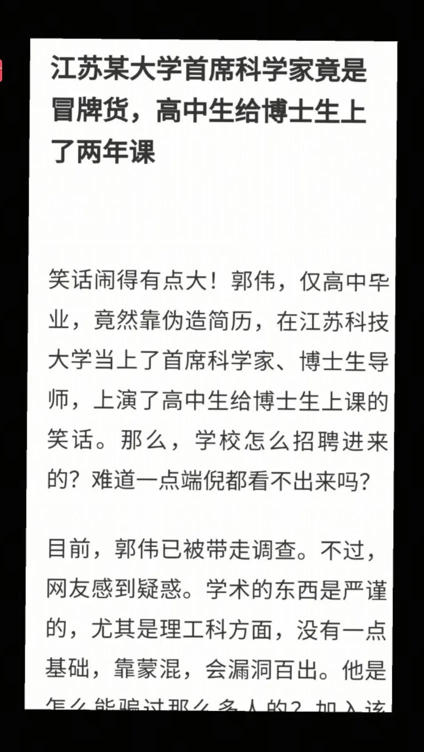 小时候看西游记，说水贼刘洪杀了唐僧的爹，然后冒名顶替，还当了好多年官，编的实在太