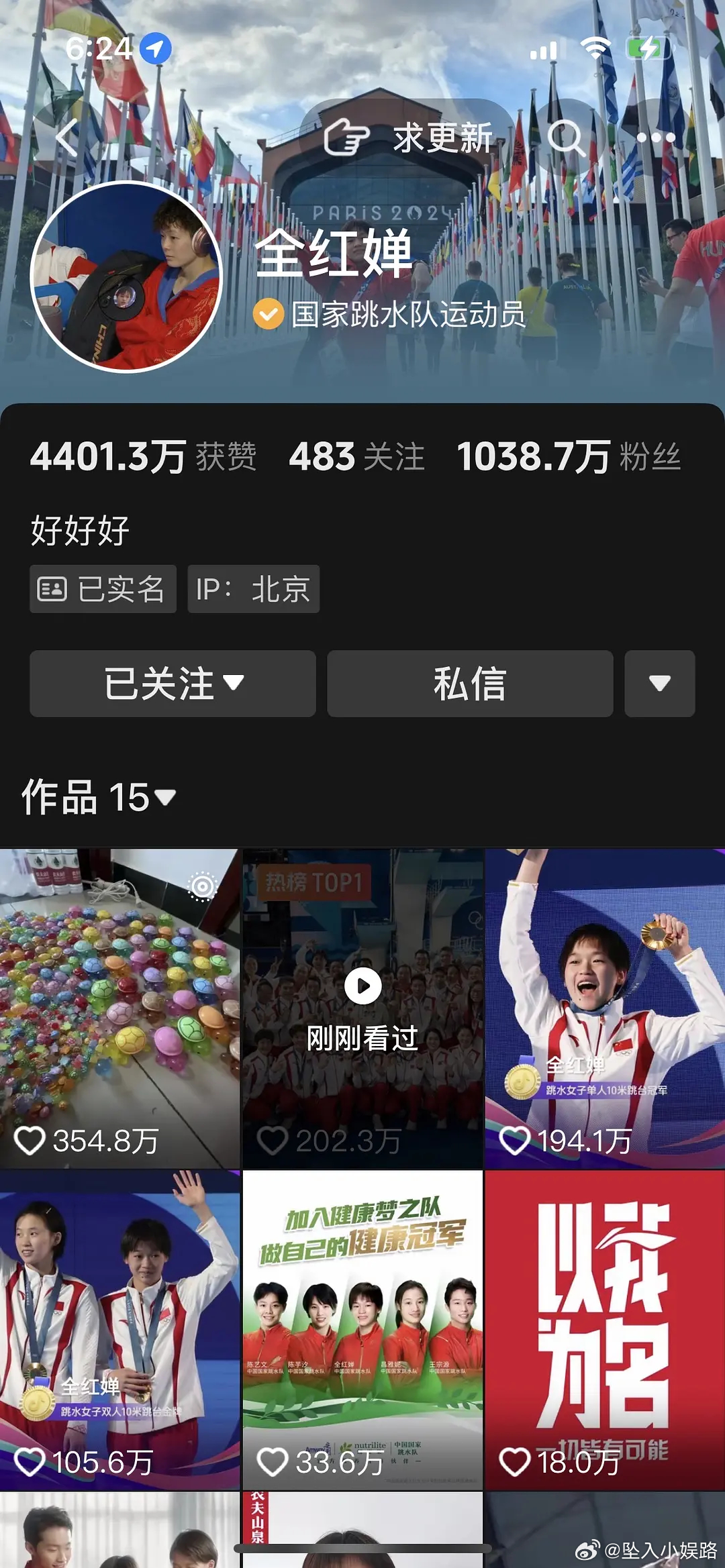全妹真的好火爆啊！ 抖音都不经常经营都一干多万粉！ 发个乌龟几百万点赞涨粉太恐怖