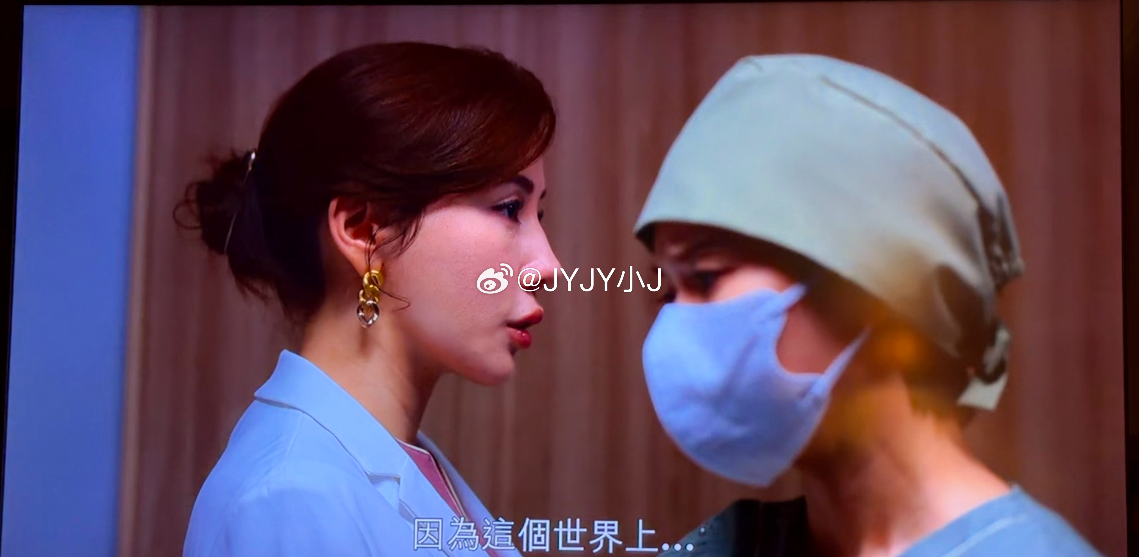 “两个好看的人很难在一起”“所以你是在说谁丑”“其实两个人都动了真心但都觉的对方
