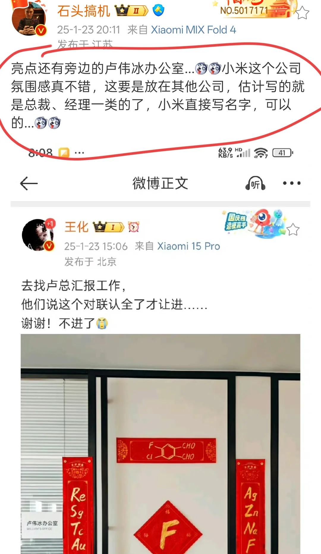 还能这样吹？