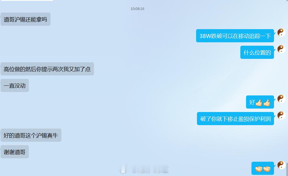 沪锡继续新低，看看还有多少粉丝朋友们还有的在沪锡上收获颇丰的点点赞 