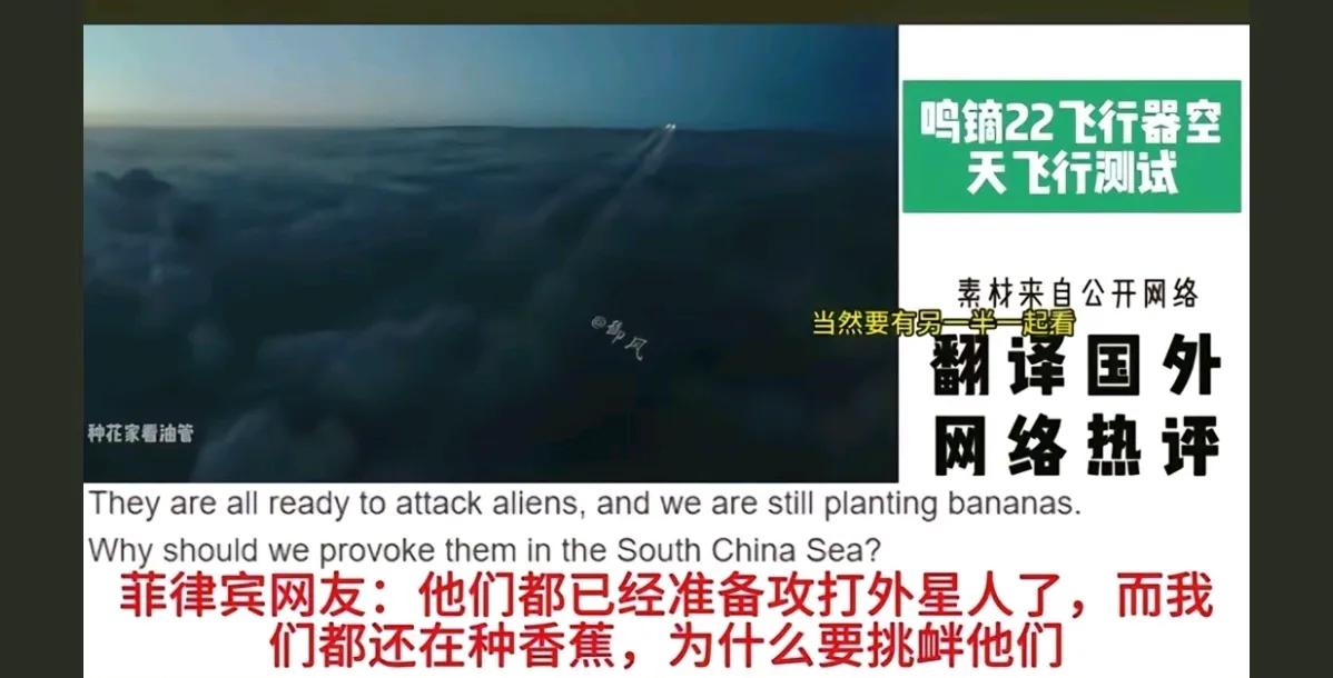 鸣镝22，中国研发的神兵利器，震惊世界！
飞行速度：7马赫
航程：8000公里