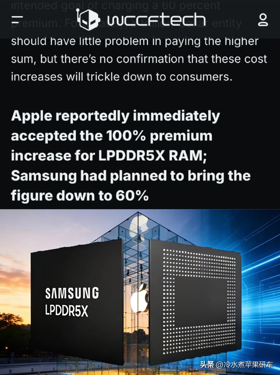 存储芯片大涨30%，折叠屏要迎来“涨价潮”？

存储芯片大涨 30%，三星带头涨