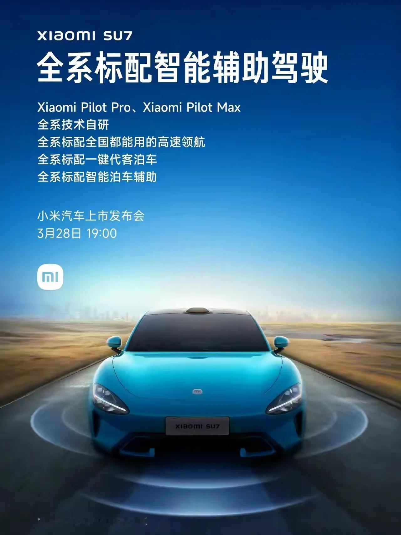 国内的电动车分为三个档位。
第一档位，比亚迪、吉利，这种国产自主研发，一步步积累