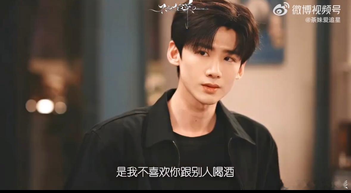 白敬亭井柏然早春难哄单更会出事单更会出事这话真的一点都不夸张 ​​​