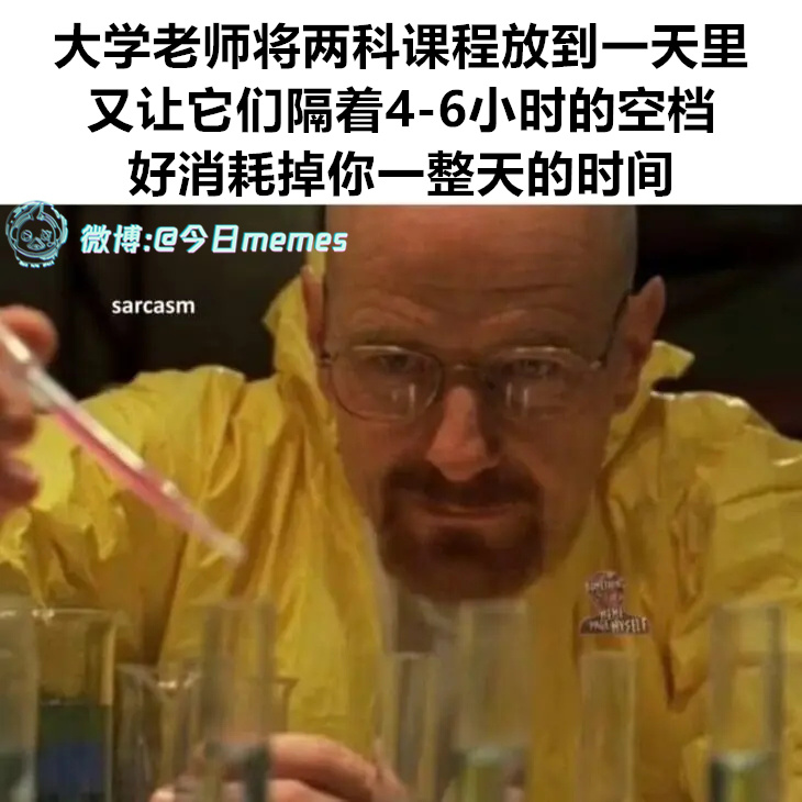 静置（9gag）今日meme今日memes