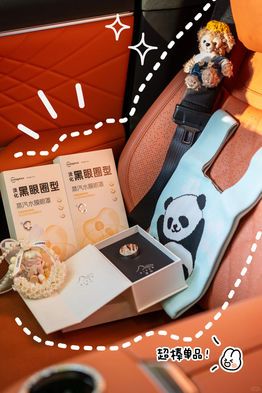 冬天就是要暖暖的呀，一波冬日好物分享