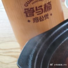 每日一善☀️ 每日一善 ☀️阳光‬‬信用 中华民族传统美德，倡导“格物、致知、诚