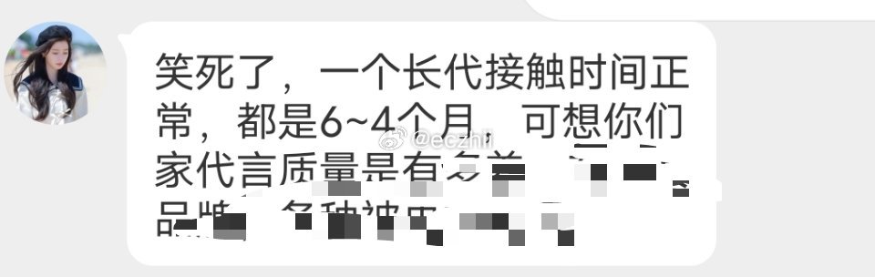 什么叫6-4个月 我只听说过4-6个月 