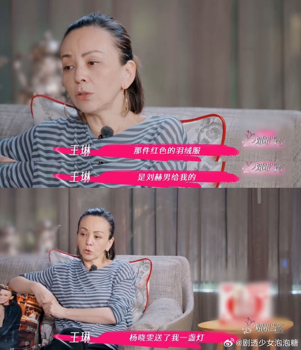 王琳上学的行李全靠朋友东拼西凑姐姐当家 这段留学经历不仅让她收获了知识，也让她感