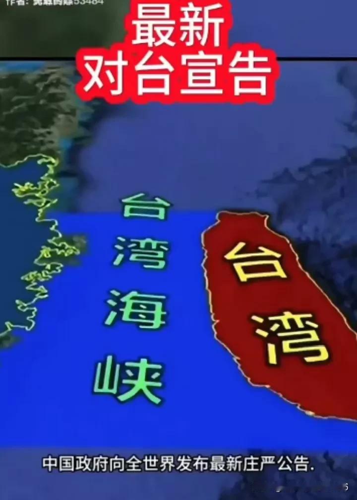 民进党领导人“元旦讲话”的关键词是“斗”和“战”！遭台湾各界炮轰——

国民党：