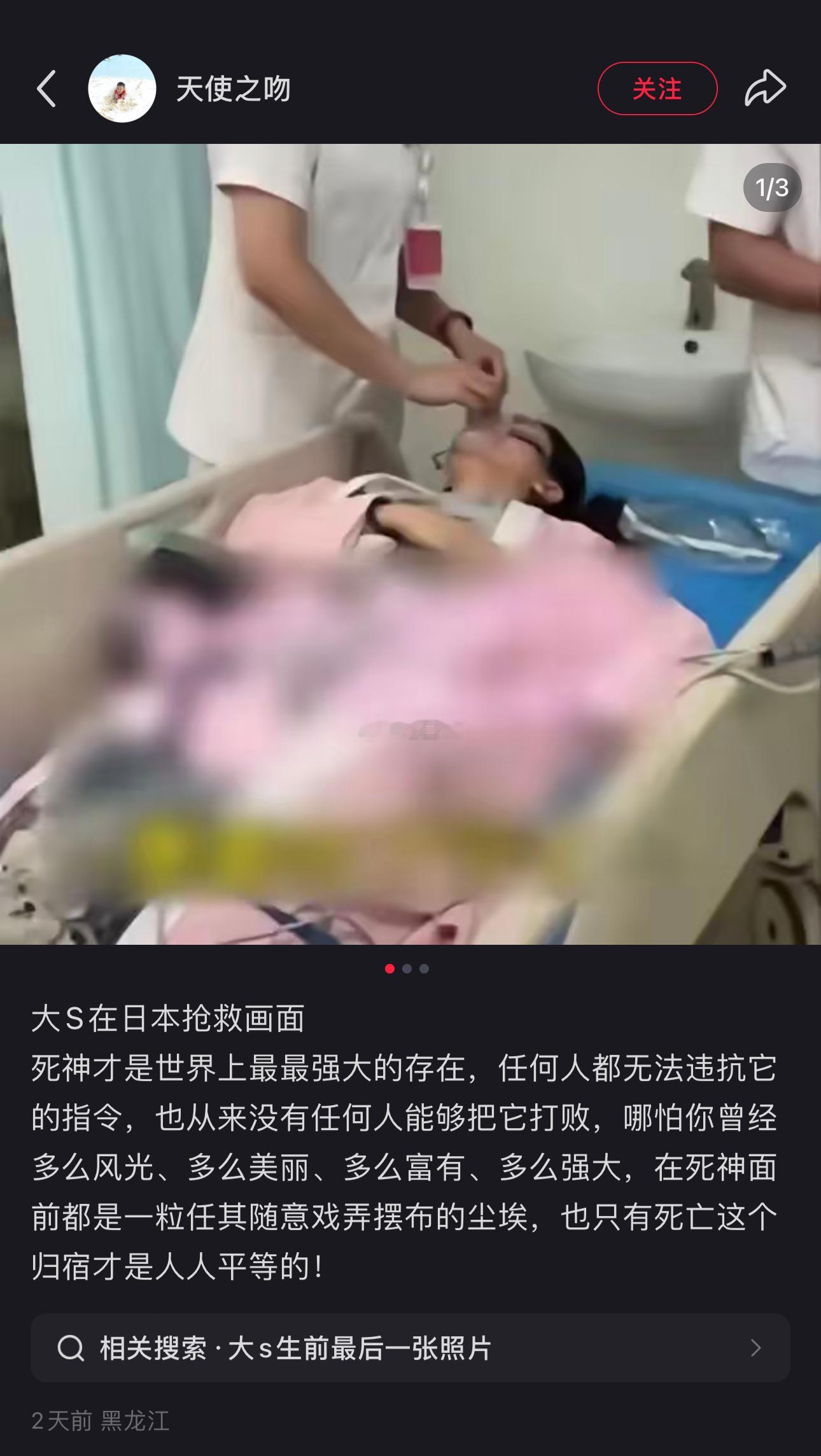 为了流量什么都不要了[拜拜] 