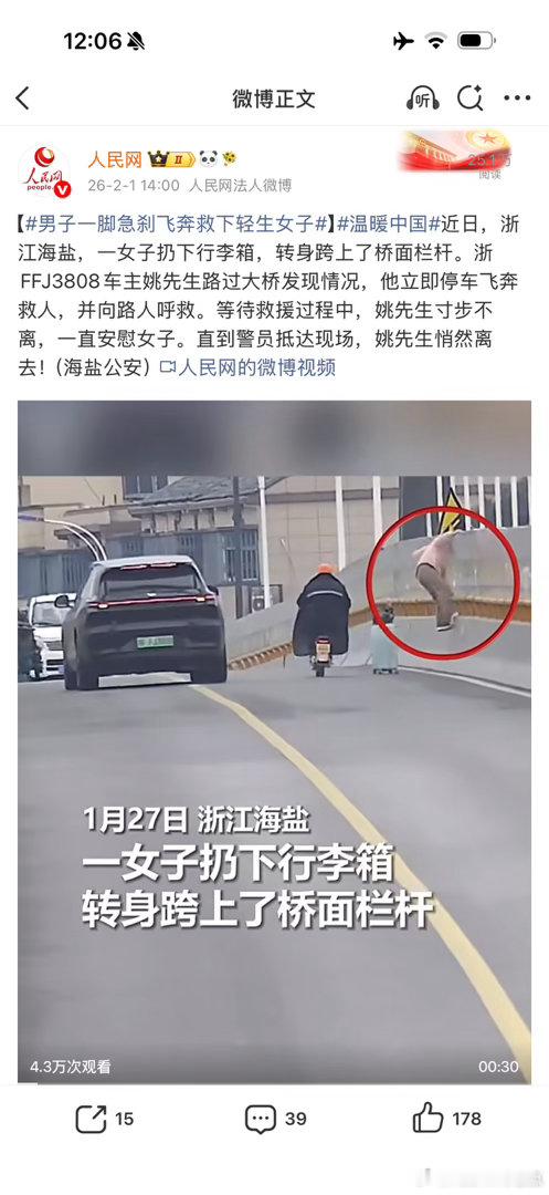 理想车主的意见和车子遇到的问题哪里都看得见 都不用你说人家车主还要靠你去发声？理
