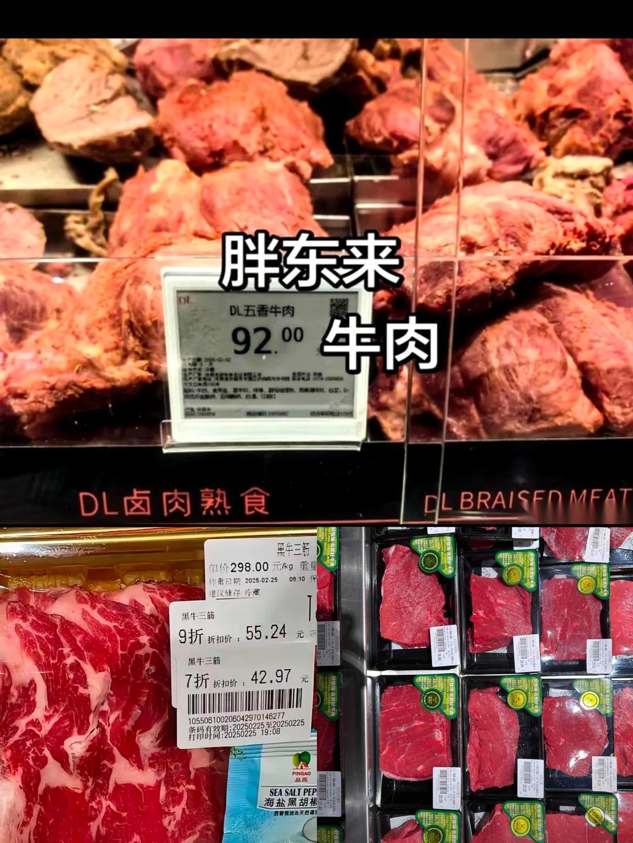 谁在胖东来牛肉柜前看到92元一斤的价签，心里没嘀咕过一句“这价普通人能吃得起？”