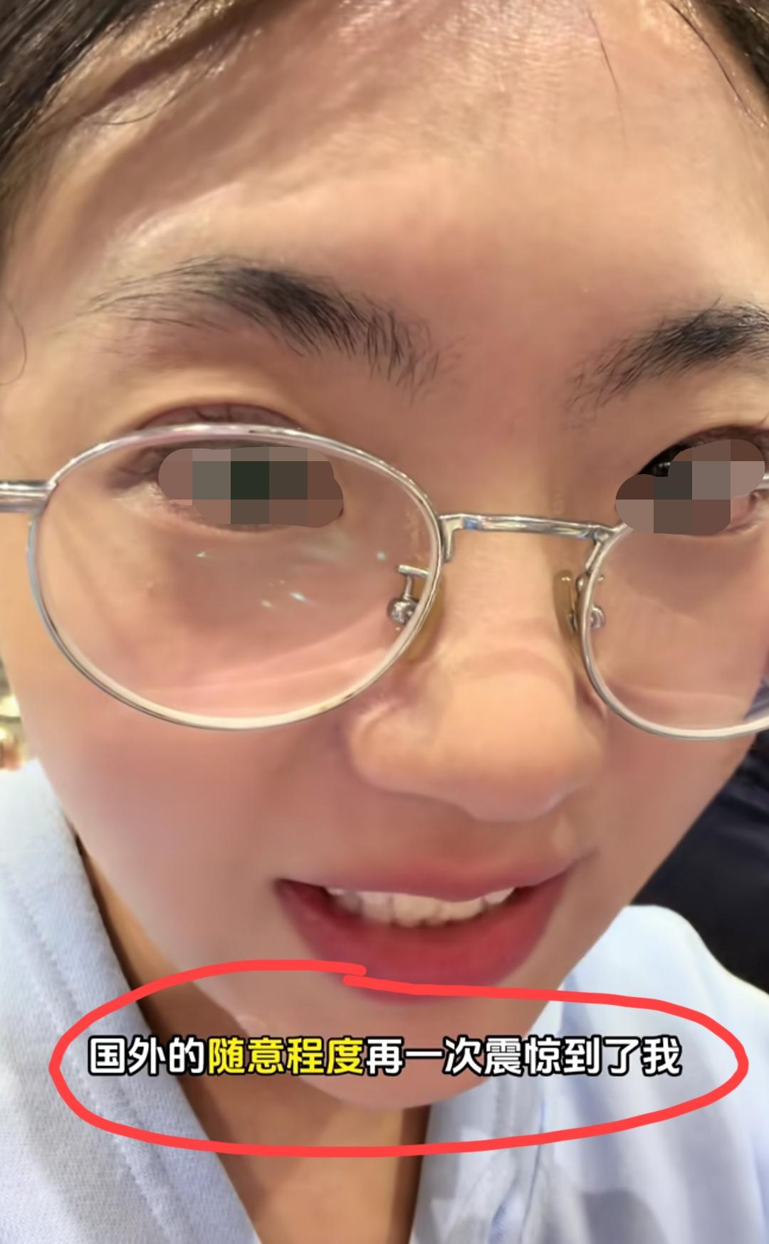 新西兰，女生发视频吐槽:国外的随意程度真的再一次震惊到了我……
然后，女生就给大