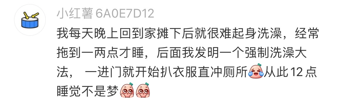 能快一点解决的事就是加分项 
