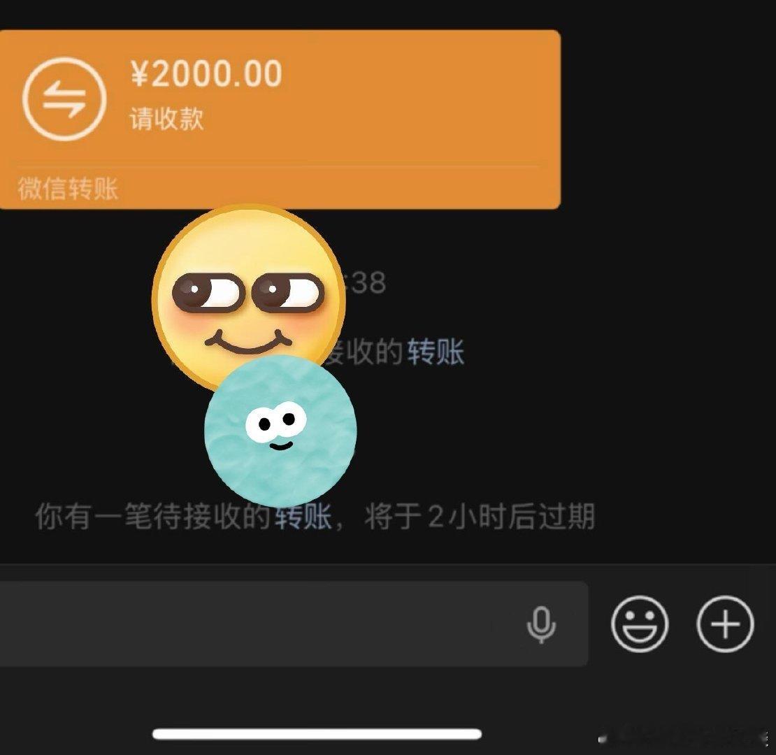 这红包能领吗？ 