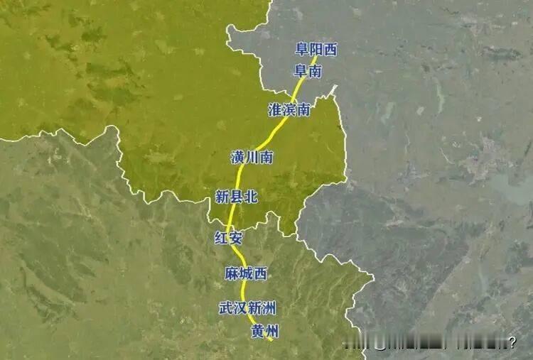 湖北急、河南稳、安徽偏配套！同样一条阜黄高铁，三省态度完全不一样，拉锯十余年才谈